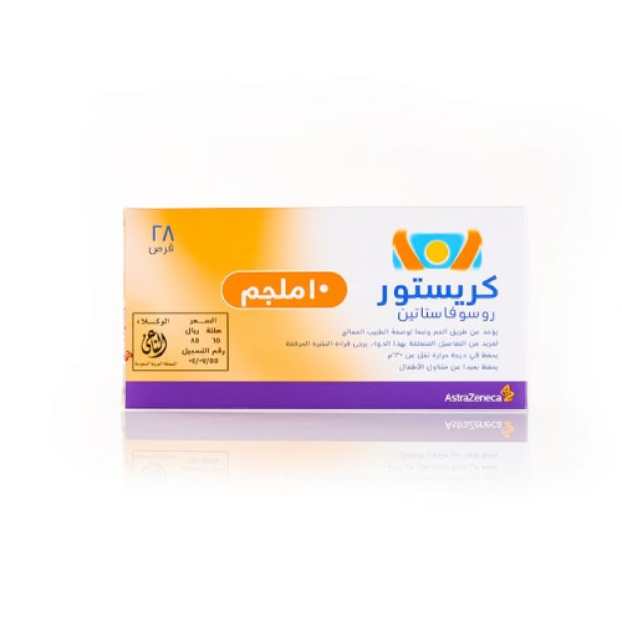 كرستور 10 مجم 28 قرص