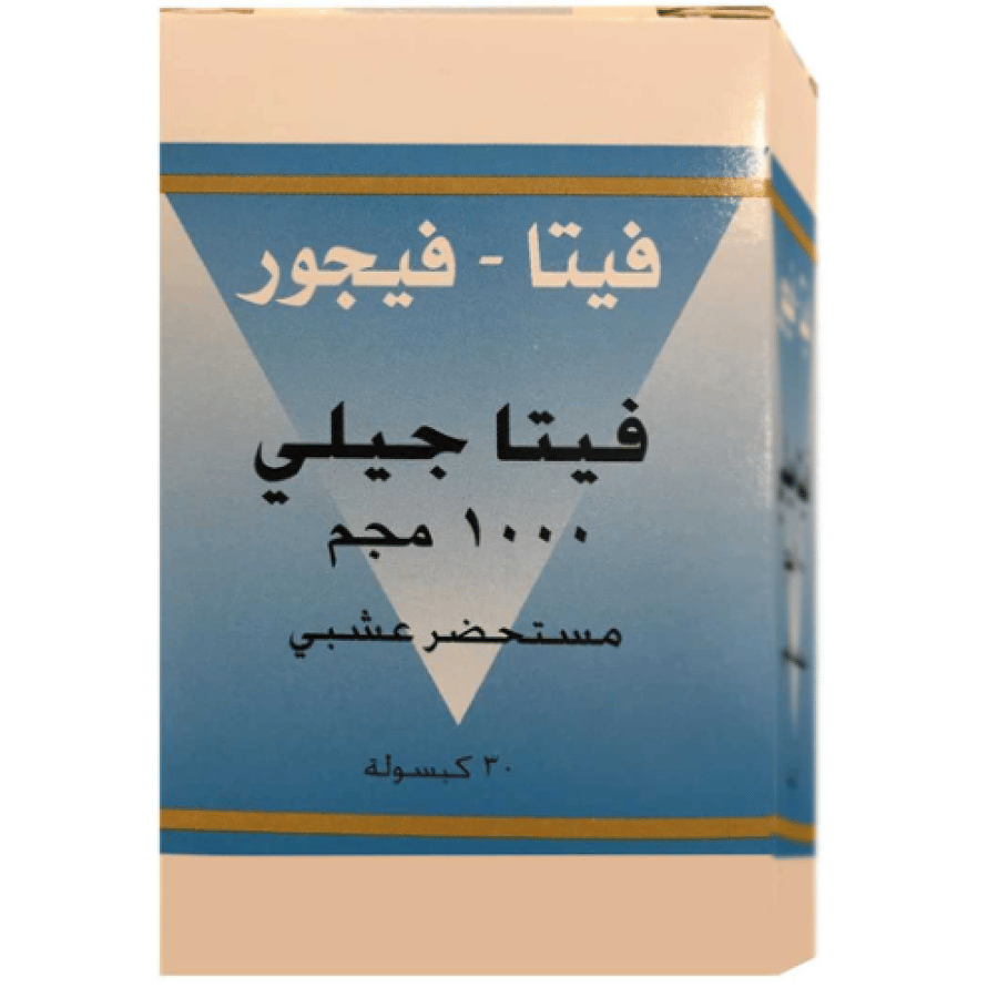 فيتا فيجر فيتا جيلي 1000 مجم