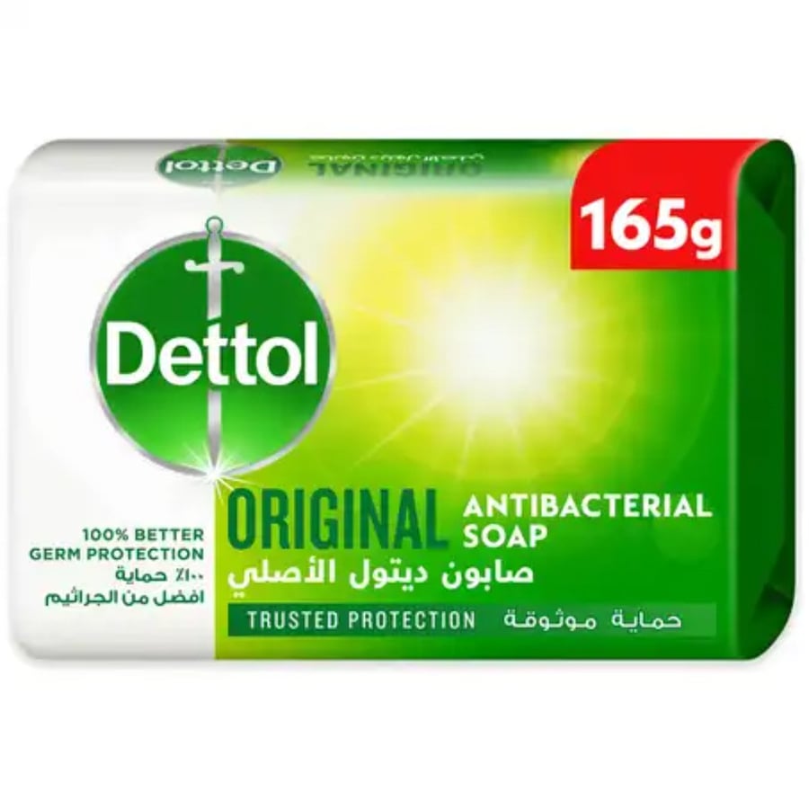 ديتول صابونه الاصلى 165 جم
