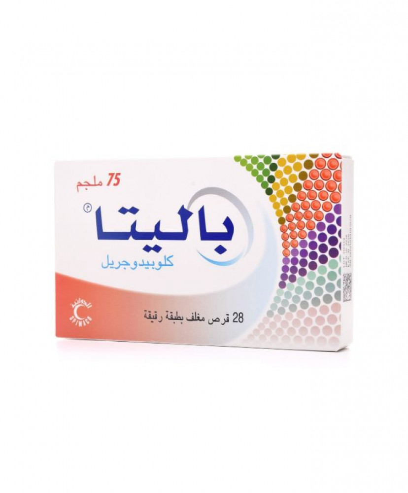 Paleta 75mg 28 Tablets