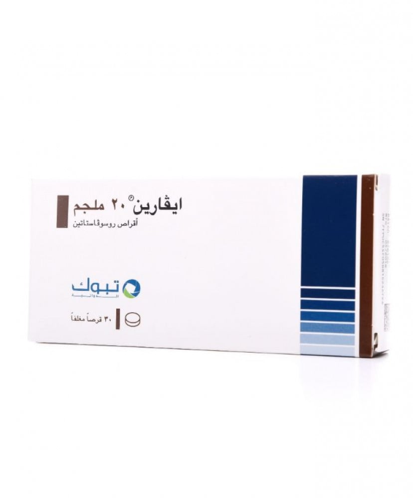 ايفارين 20 مجم 30 قرص