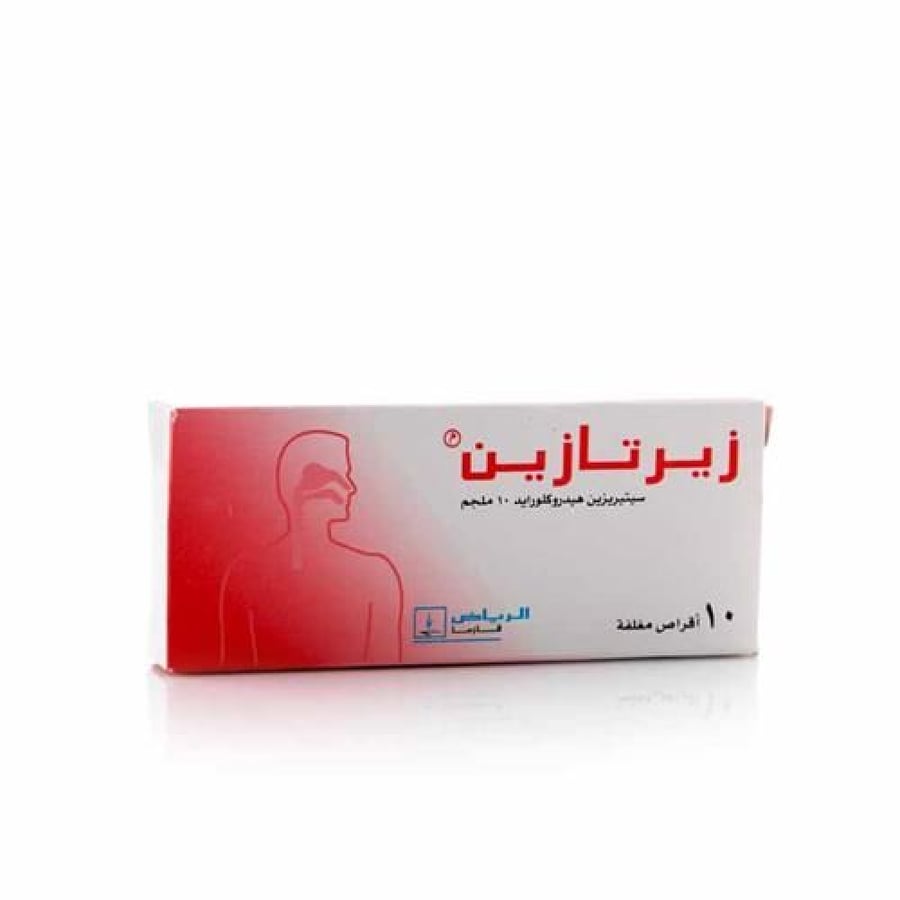 زيرتازين | أقراص | مضاد للحساسية | 10 ملجم | 10 أقراص مغلفة.
