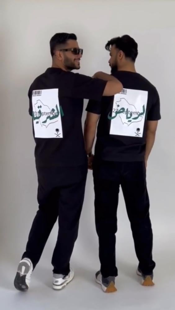 تيشيرت اسم المدينة لليوم الوطني 94