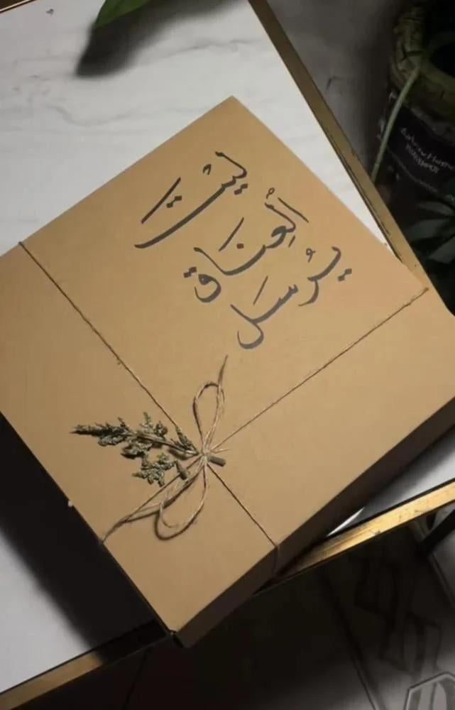 هودي الهلال بتصميم جديد