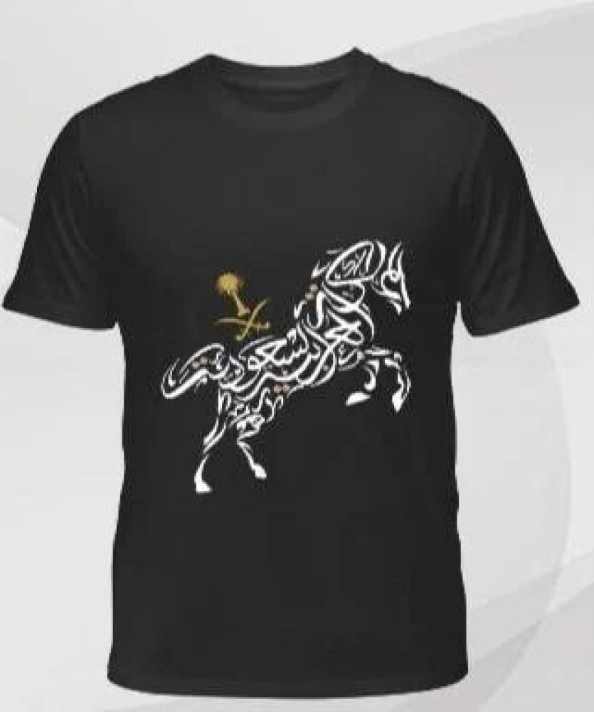 تيشرت نقش الخيل