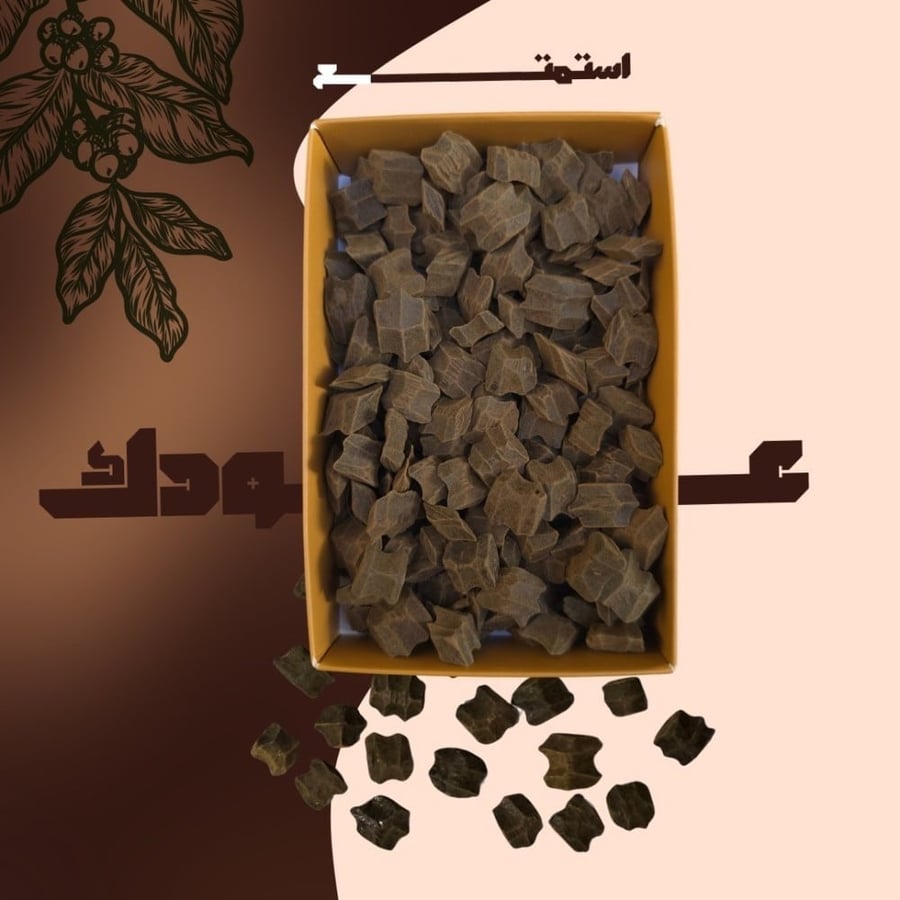 بخور الفراشة محسن 100 جرام