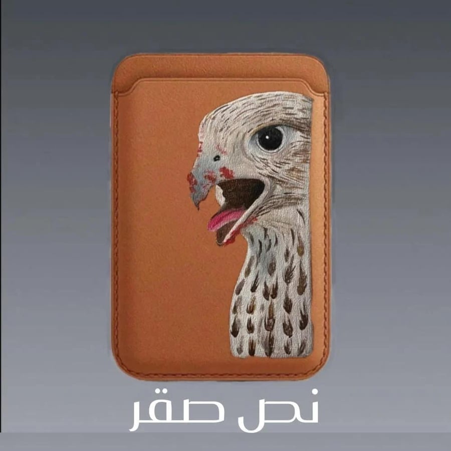 محفظة للجوال تصميم حسب الطلب