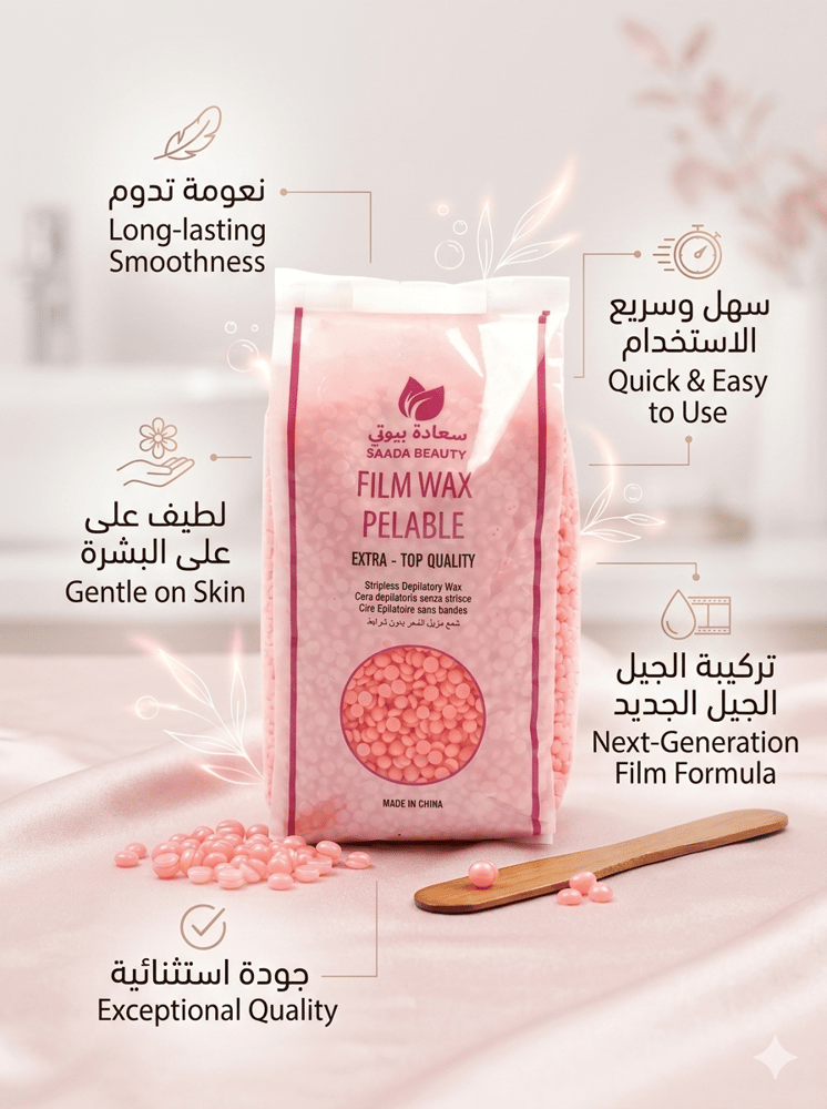 Hibbits hair removal flower scent happiness beauty 1000 grams