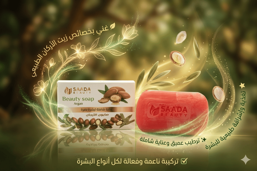 Natural argan soap 125 g