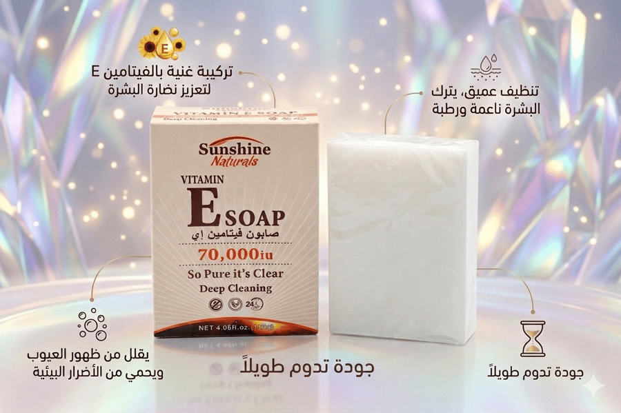 Vitamin E soap 120 grams from Sun Shine