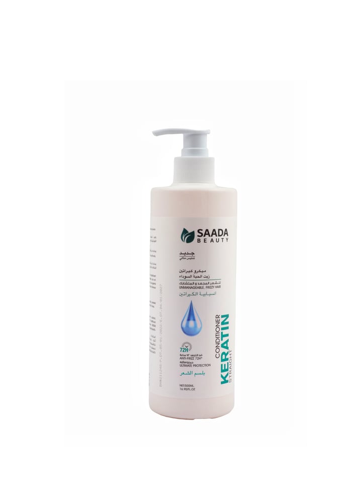 Hair conditioner Micro Keratin and Black Seed Oil Saada Beauty 500 ml