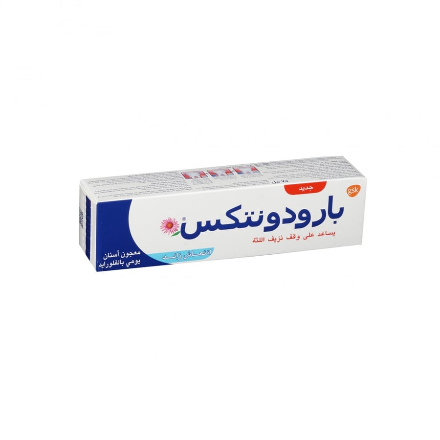 بارودونتكس معجون اسنان انتعاش زائد بالفلورايد  75 مل