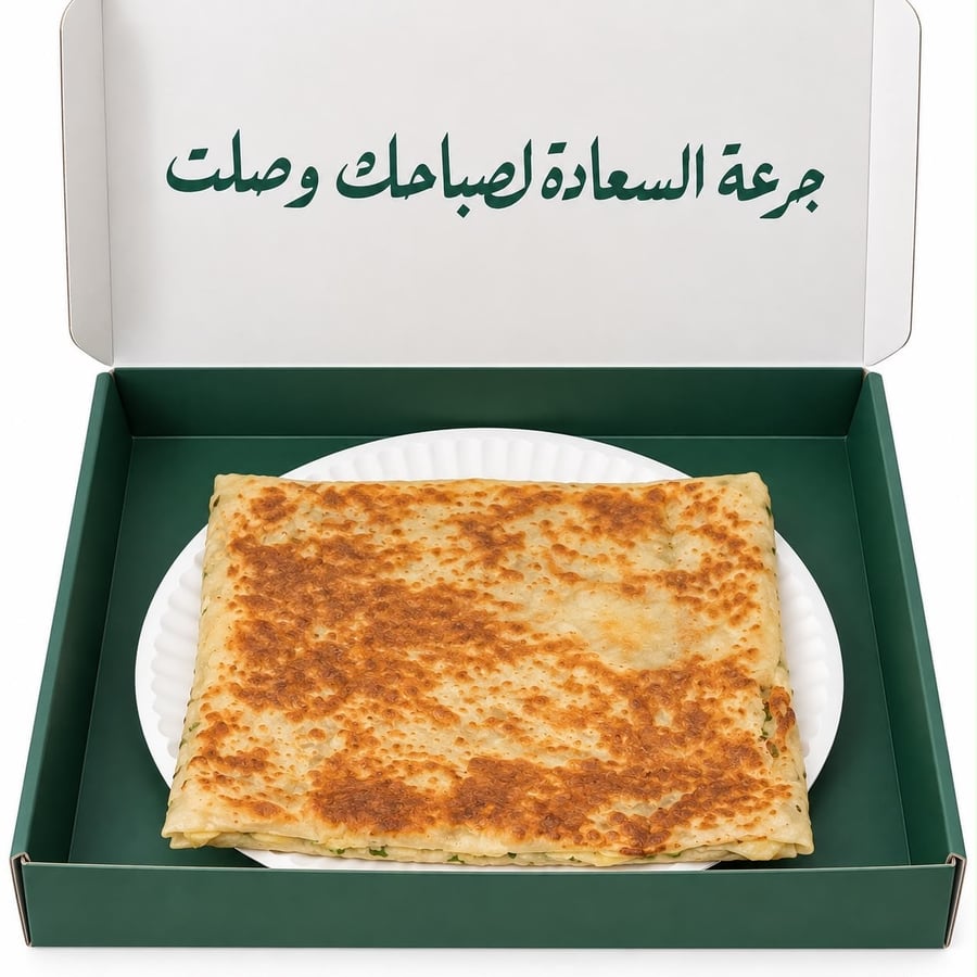 مطبق جبن شيدر