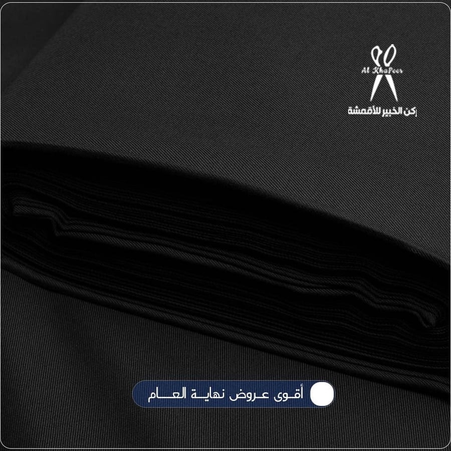 احسن انواع القماش الرجالي