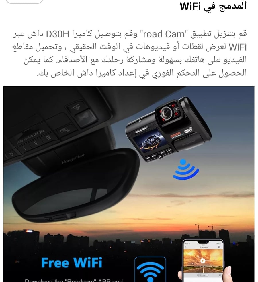 داش كام بعدستين اماميه وخلفيه متحركة بجميع الاتجاهات بدقة 2160 بكسل