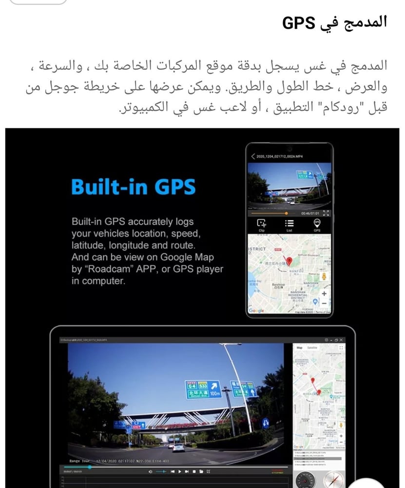 داش كام بعدستين اماميه وخلفيه متحركة بجميع الاتجاهات بدقة 2160 بكسل