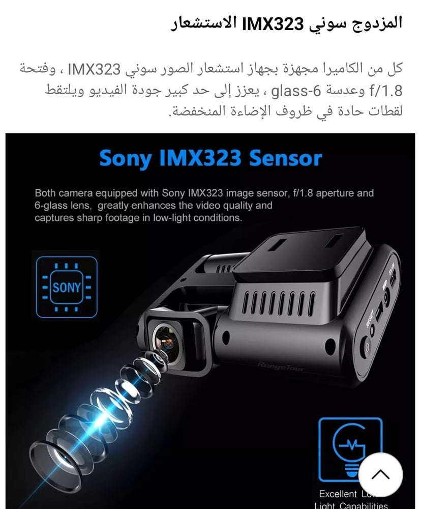 داش كام بعدستين اماميه وخلفيه متحركة بجميع الاتجاهات بدقة 2160 بكسل