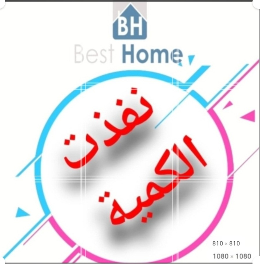 كشاف ماركة SHNY LAND 300W إضاءة قوية و مميزة تحكم عن بعد