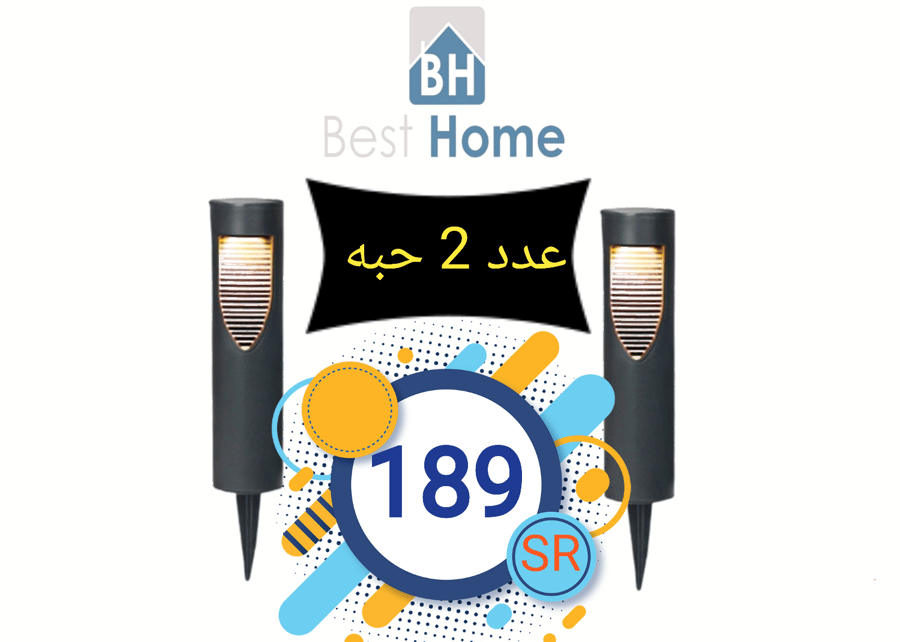 عرض التوفير  زينة ارضيات للمرات والحدائق بالطاقة الشمسية