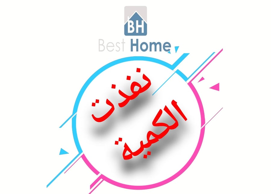 عرض التوفير اضاءه جدارية بإتجاهين قوية و مميزة عدد 4