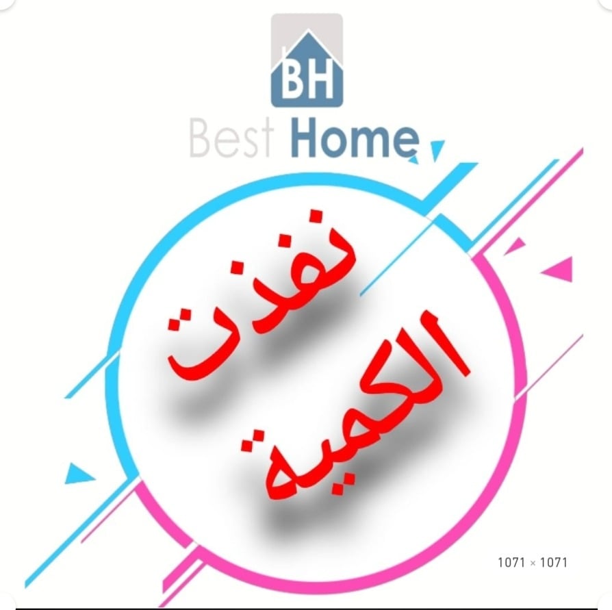 لمبه مبتكرة للمخازن والدواليب
