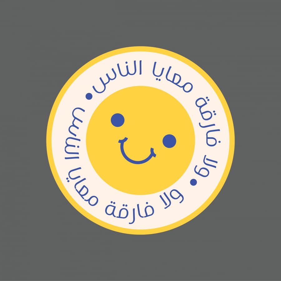 Sticker - I Don't care about people