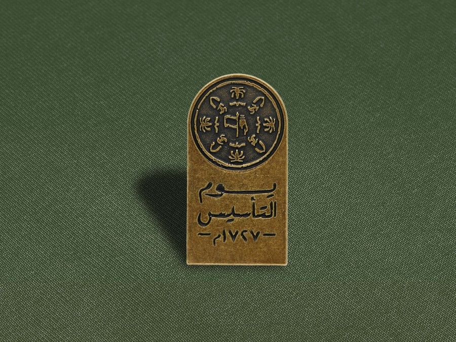 بروش - شعار يوم التأسيس