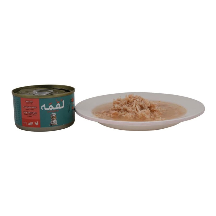 لقمه معلبات بالدجاج والسالمون مع الجيلي Loqma 85g chicken with salmon