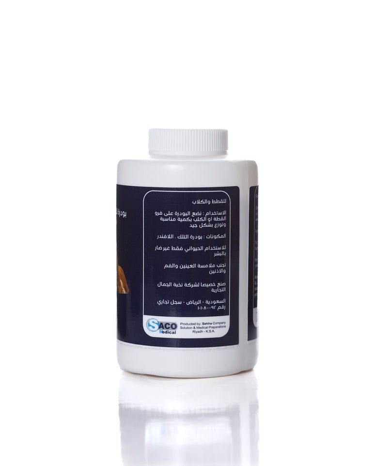 بت بيوتي بودرة نظافه للقطط والكلاب PB 200ml