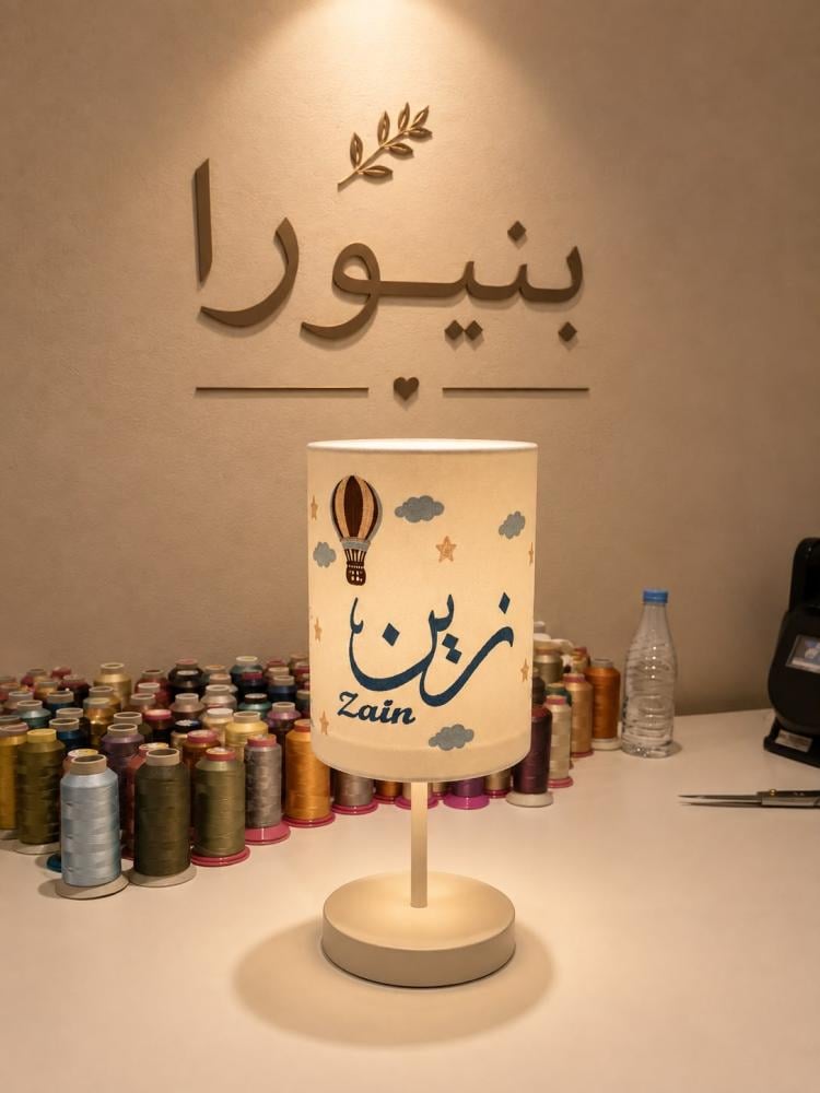 أبجورة كاملة مع تطريز أسم ورسمة