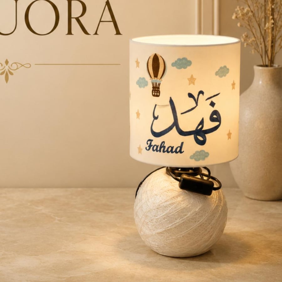 أبجورة كاملة مع تطريز أسم ورسمة