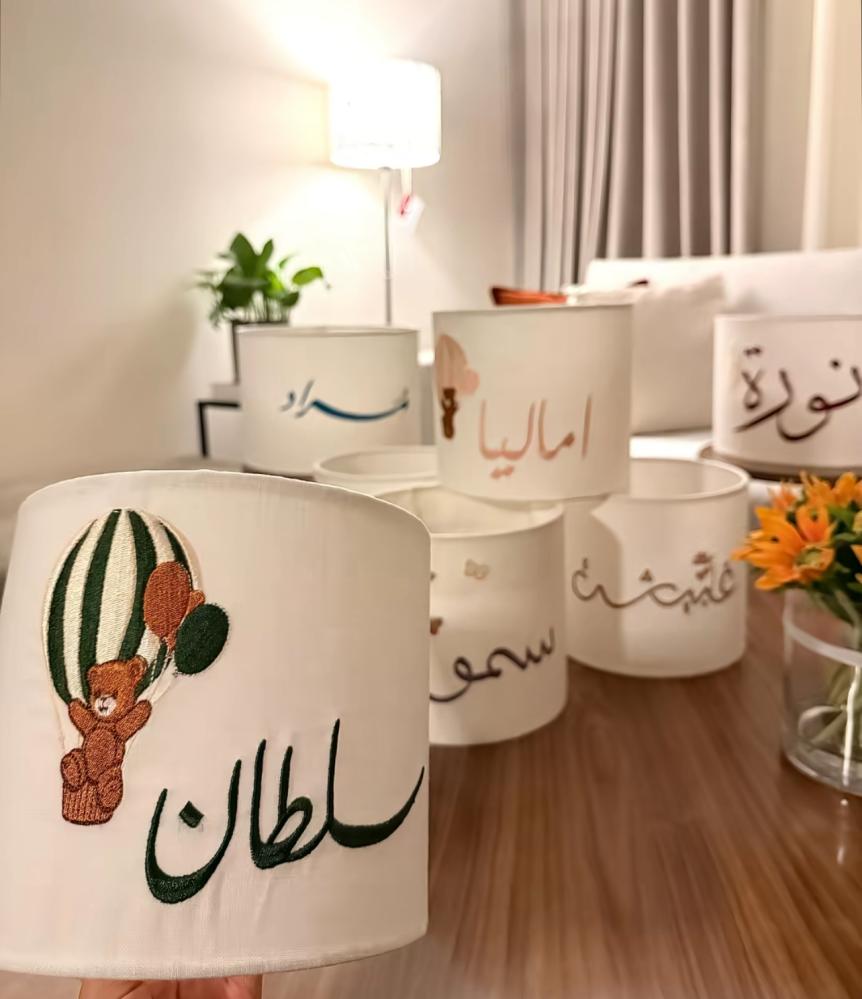 أبجورة كاملة مع تطريز أسم ورسمة