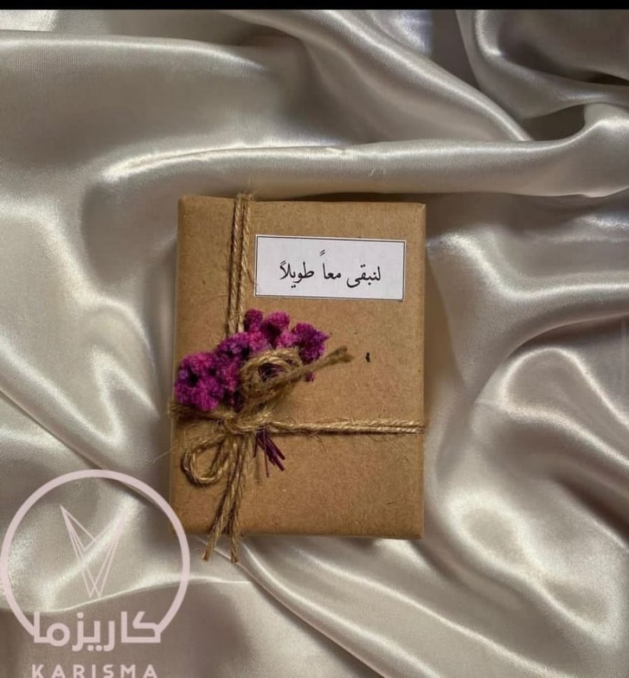 خاتم بالاسم