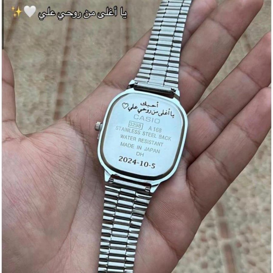 ساعة رجالي