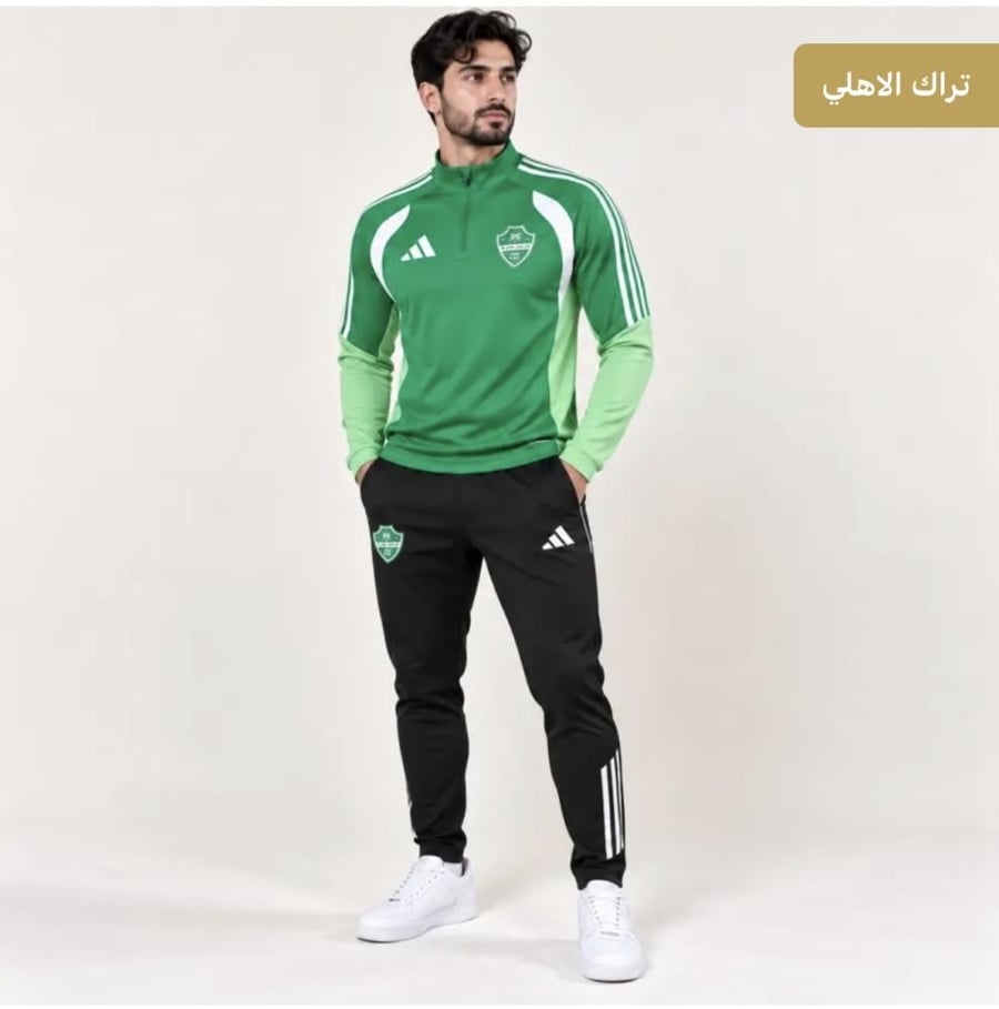 طقم التدريب نادي الاهلي سويتر وبنطلون