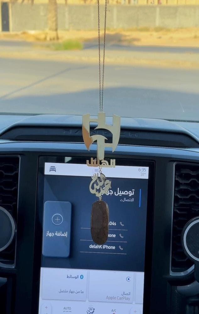تعليقه نادي الهلال