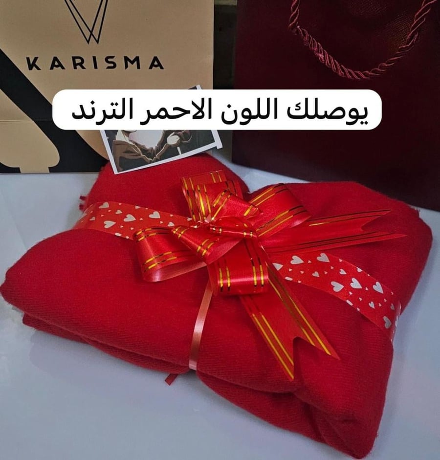 سكارف بعده الآلوآن الاسطوره اليابانية بمكانك اضافة اسم من تحب