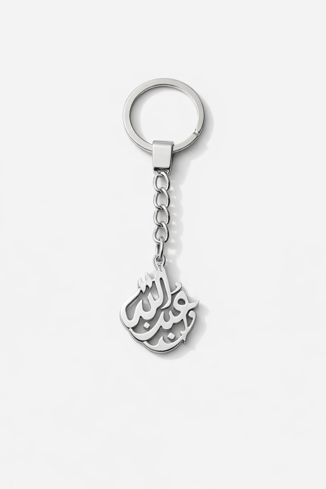 باقة الفخامة الرجالي (قلم + سبحة + ميدالية+محفظة)