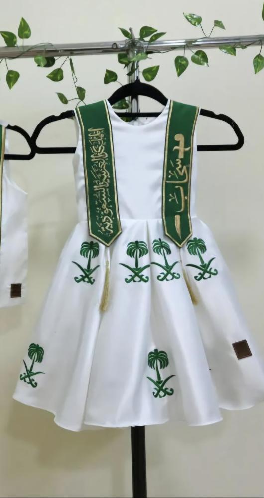 فستان اليوم الوطني السعودية مع وشاح