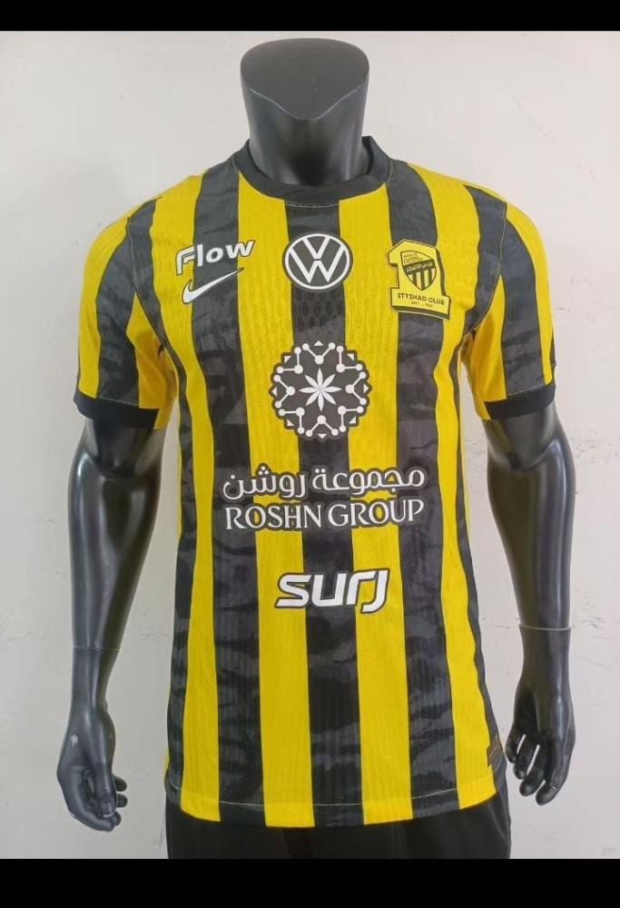 تشيرت الاتحاد