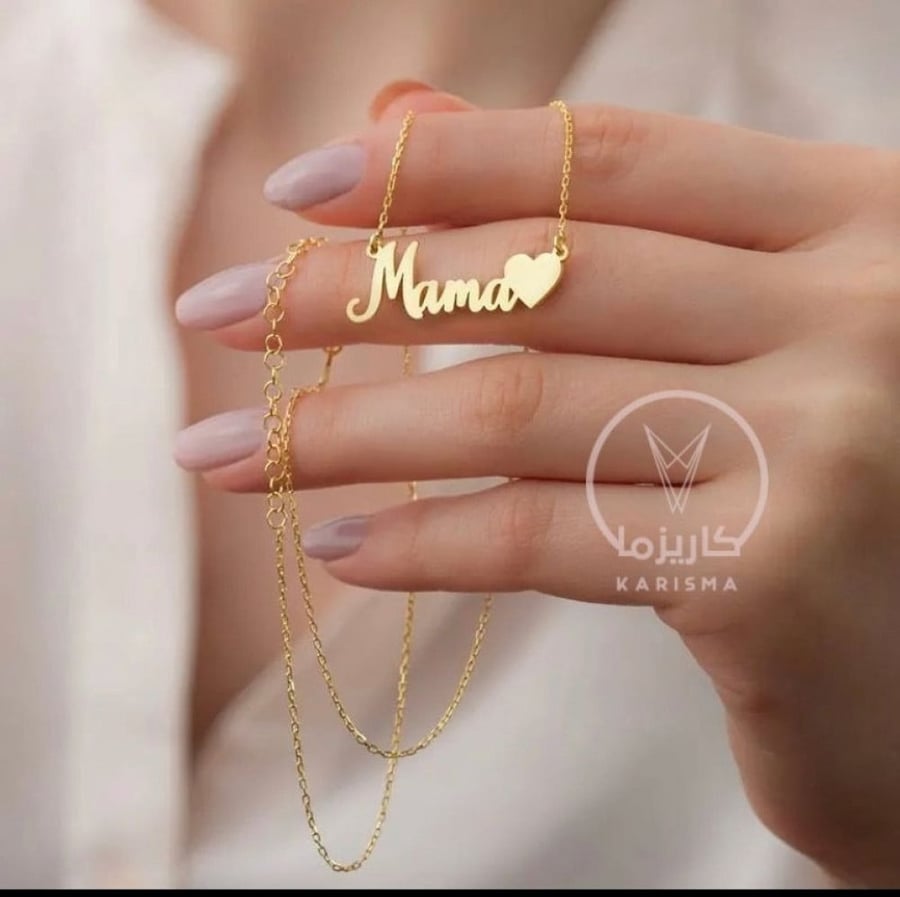 سلسال بالاسم