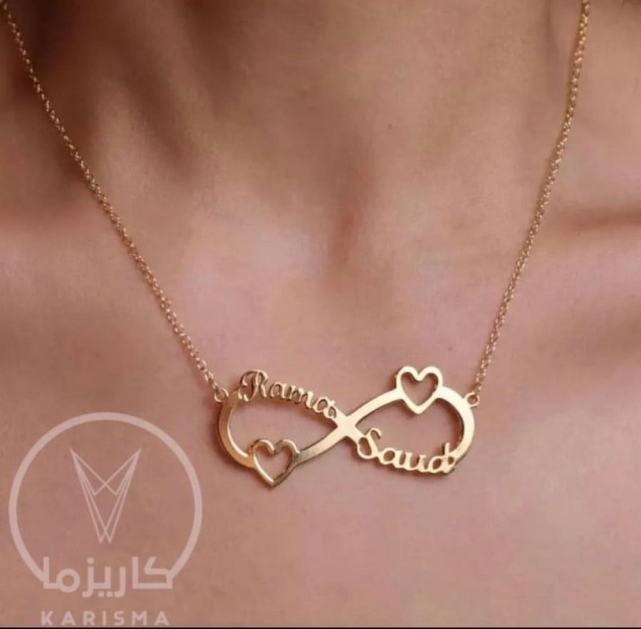 سلسال بالاسم