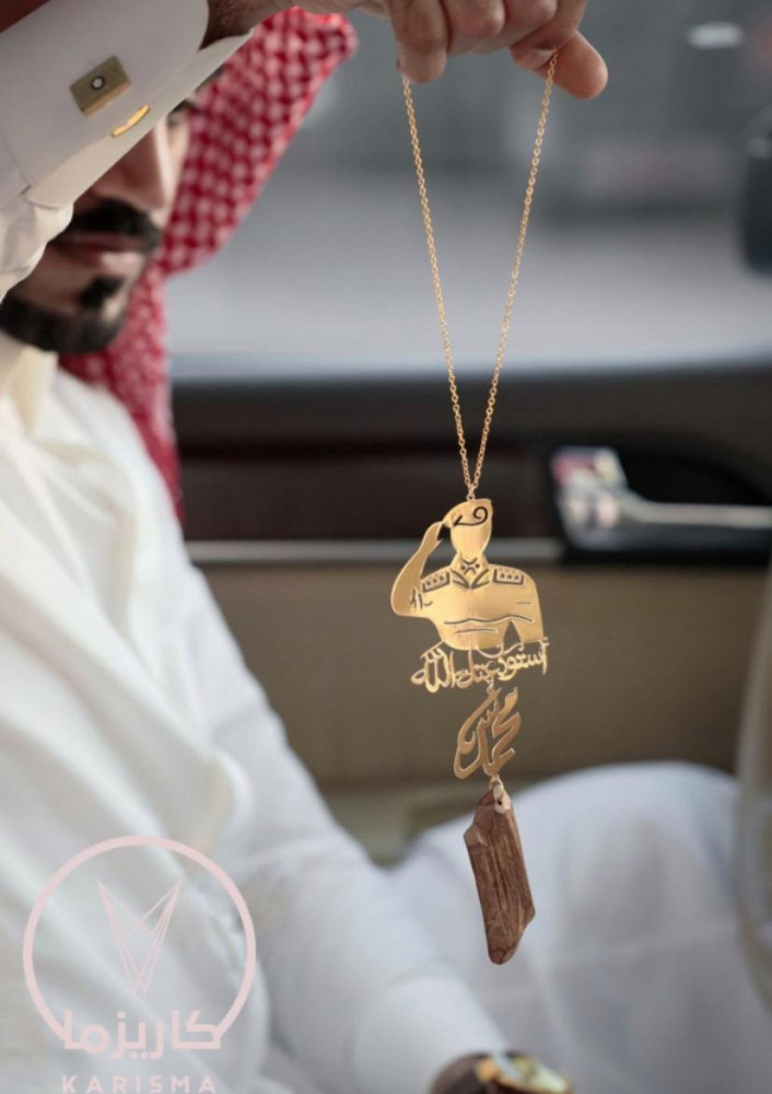 تعليقه