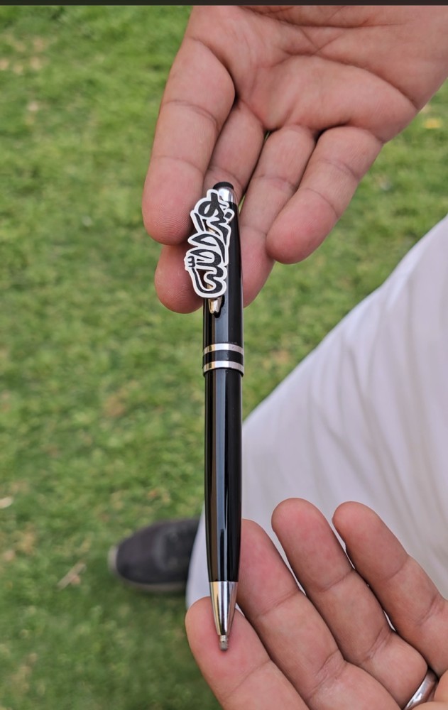 قلم بالاسم