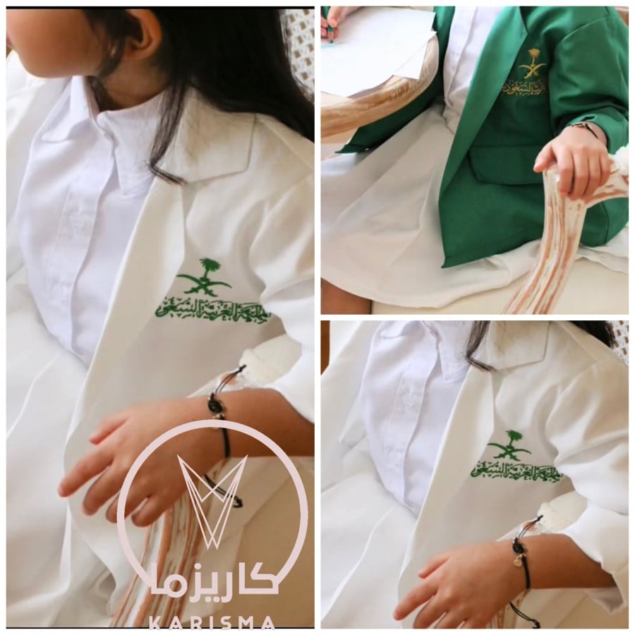 جاكت اليوم الوطني