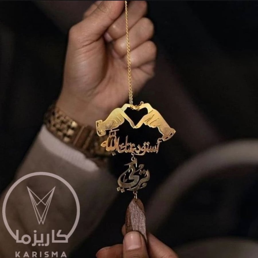 تعليقه