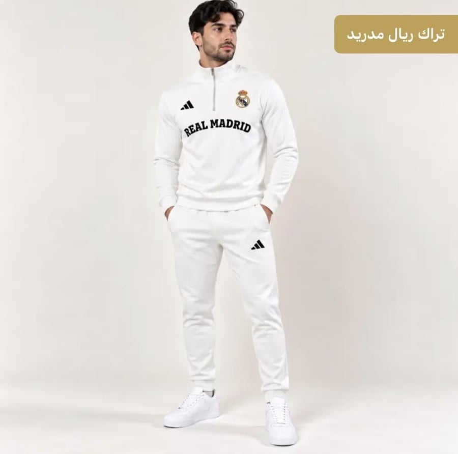 طقم نادي ريال مدريد سويتر وبنطلون