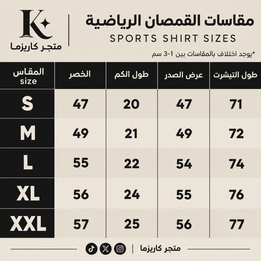 بكج الأهلي 27/26 بالفصوص قميصين