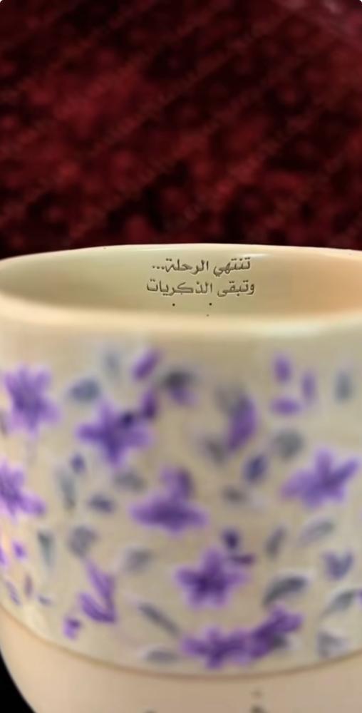 فنجال الزهور مودرن الصيفي