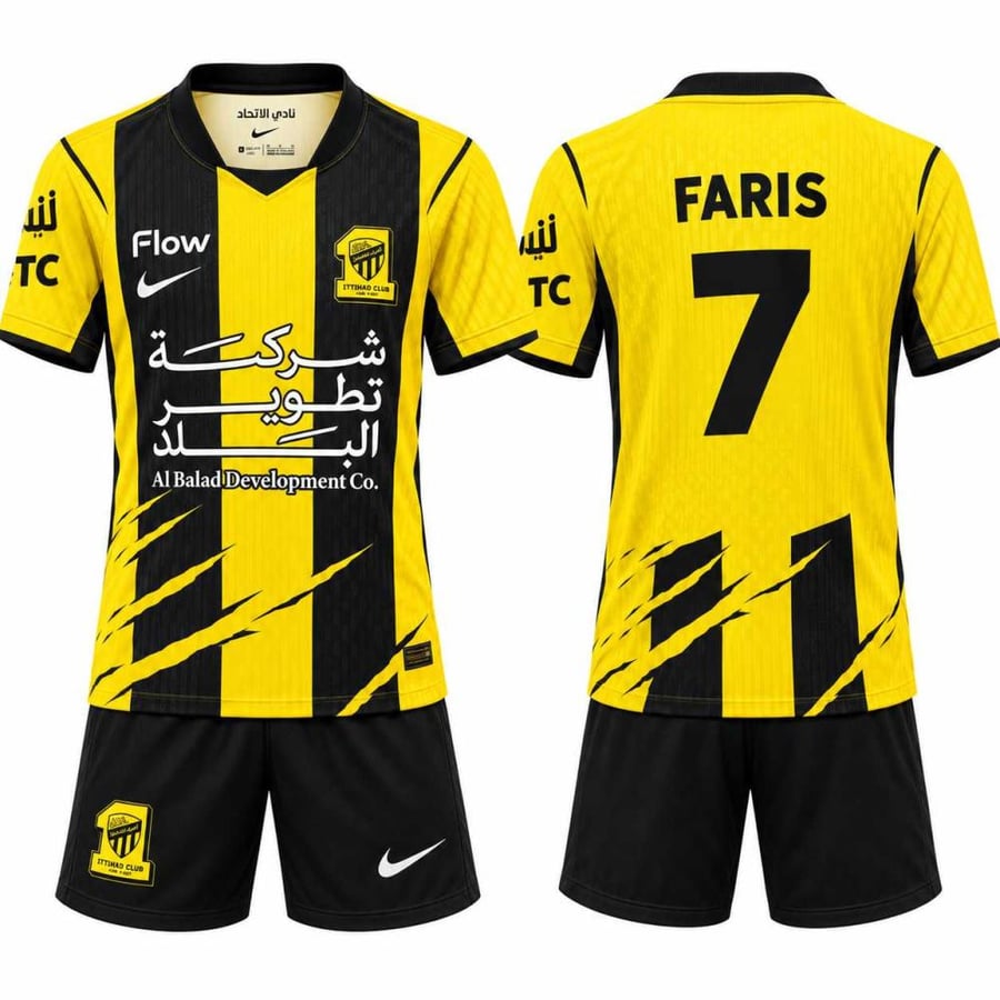 طقم الاتحاد الأساسي 2026-2027 مع الرعايات بمقاسات للكبار والأطفال
